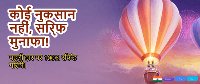 India's Favourite Spin Crash Game banner