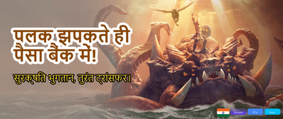 Download Spin Crush All Game banner