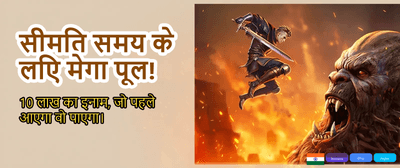 Join the Ultimate Spin Crush banner