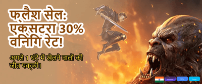 Get Your Spin Crush APK Now banner
